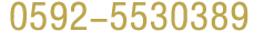 0592-5530389